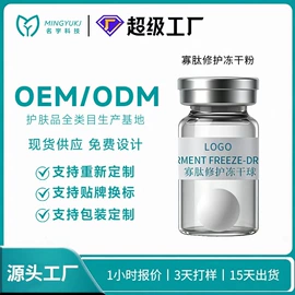 液态精华;面霜;涂抹面膜