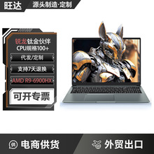 ���J��R9-6900HX-60Hz���F؛늸��Α�Pӛ���̄���X���ƴ��l