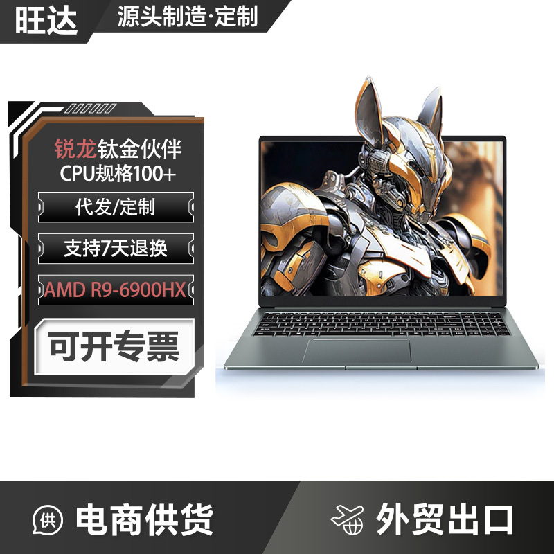 Ryzen R9-6900hx-60hz Ready-made E-sports Gaming Laptops And Business...