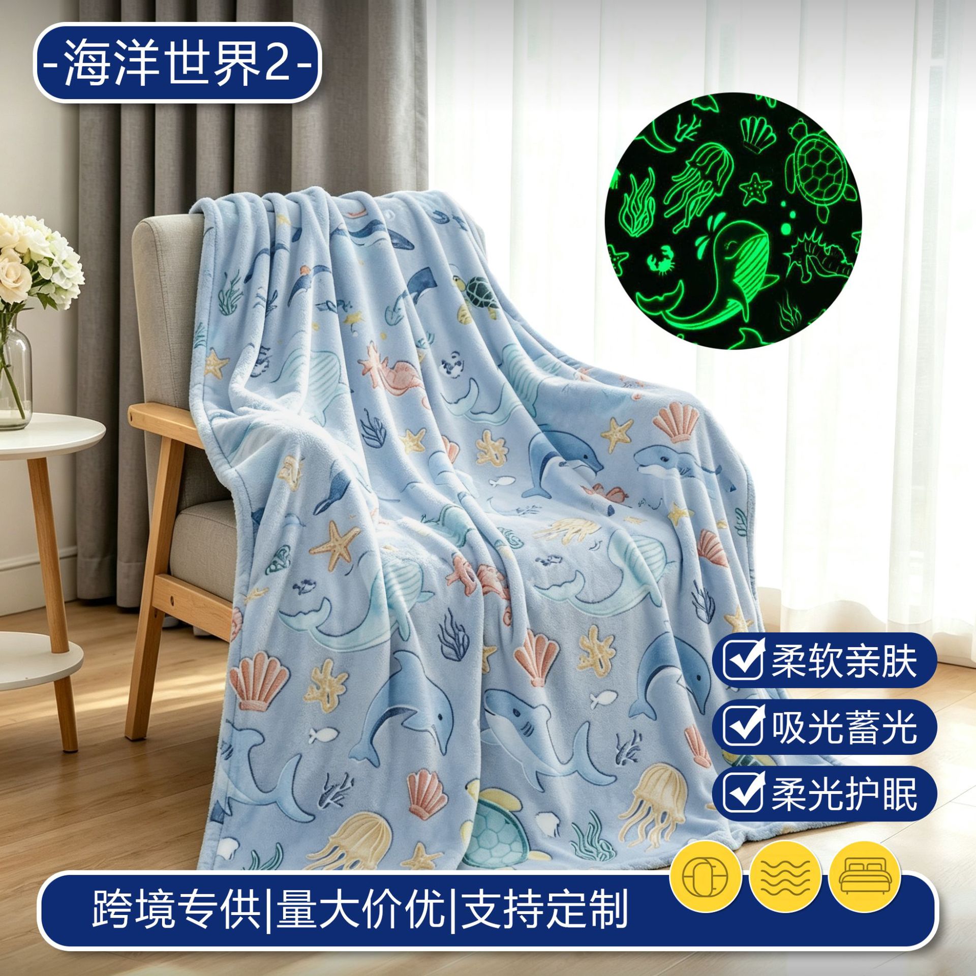 씨월드 2