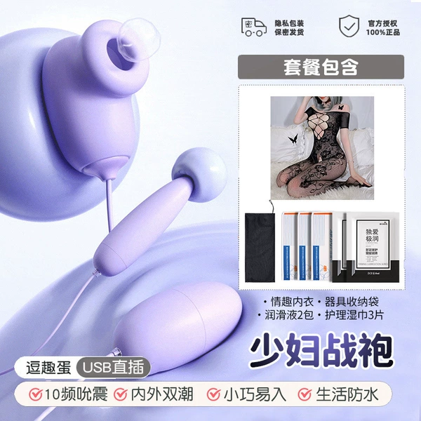 [Direct plug -in three jumps] [Young Woman Journal]+Sex Underwear+3 Gifts