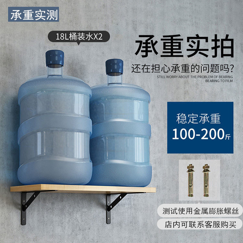 隔板支架托架墙壁一字板墙上置物架壁挂承重托板固定三角支架支撑|undefined
