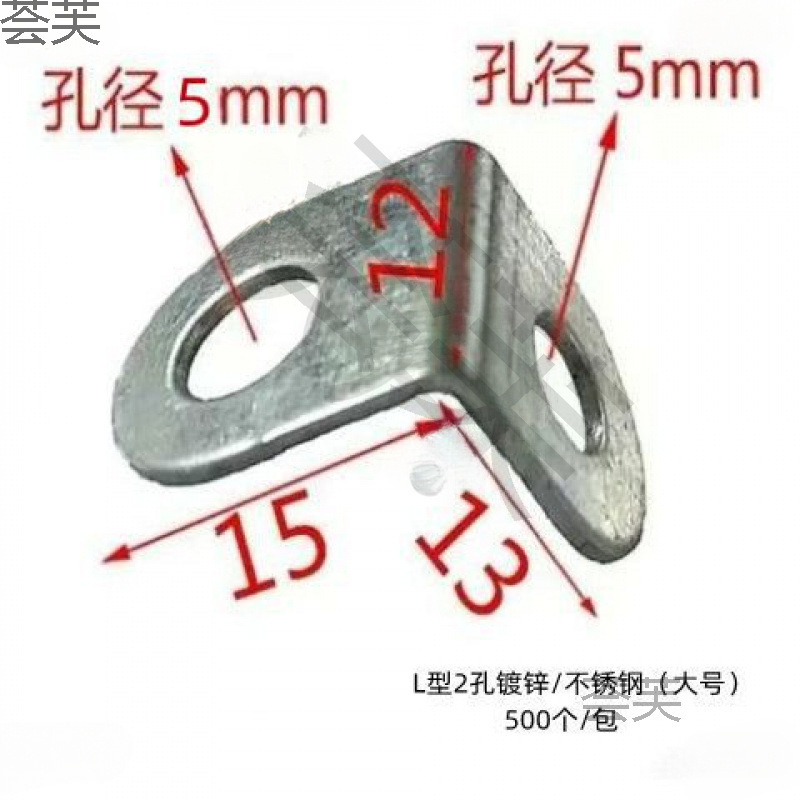新款插拔式安装挂耳无边字不锈钢发光字Z型角码背板快卡固定耳朵