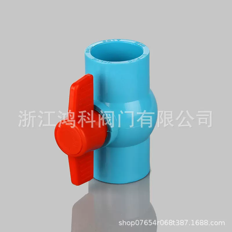 PVC球阀2开关给水管阀门20 25 32 4分家用鱼缸塑料接头水管配件