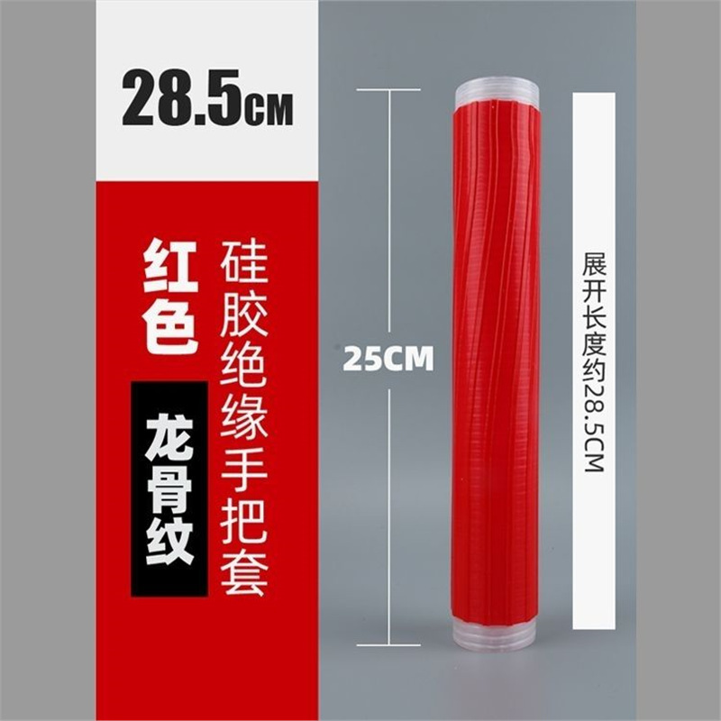 鱼竿硅胶手把套手胶硅胶缠把鱼竿手把套新款吸汗带龙骨手把一拉得|undefined