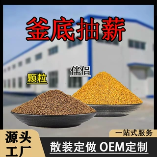 浮底抽芯速捏泡泡球鲤鱼鲫鱼饵料黑坑竞技全能浮水颗粒爆护底钓
