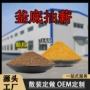 全能浮水竞技泡泡球饵料