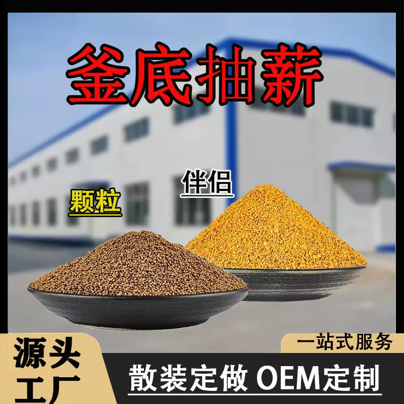 浮底抽芯速捏泡泡球鲤鱼鲫鱼饵料黑坑竞技全能浮水颗粒竞技专用