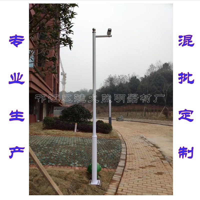 小区球机监控杆、抓拍球机监控杆、公园球机监控杆厂家，2根起批