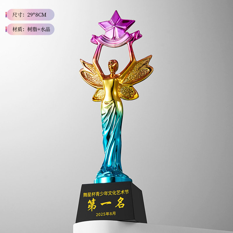 컬러풀 핫 스타일 9