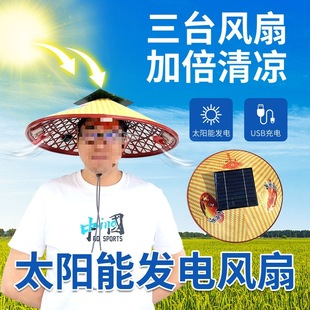 Bucket Hat with Fan Solar Farmer Sanitation Workers Sun Rain Radiation Multi-function Fan Hat Labor Protection Work