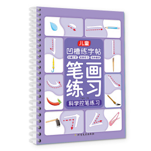 Pen painting practice