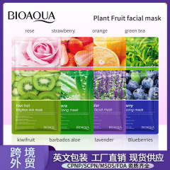 全英文BIOAQUA植物水果Facial mask补水保湿植物面膜跨境外贸批发