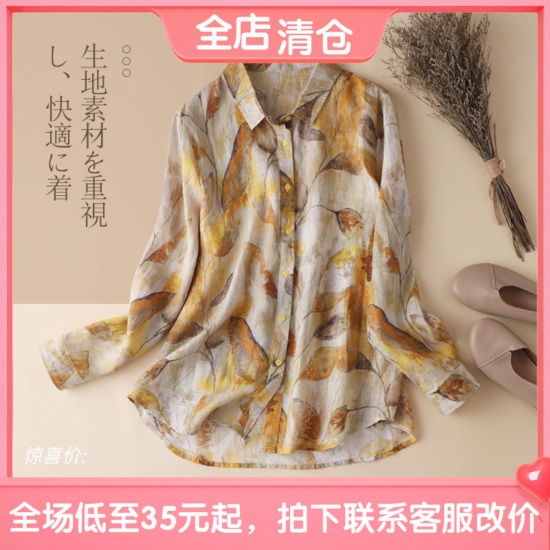 503-1 New 2022 Printed Shirt Women's High-end Cotton and Linen Artistic Leisure Long Sleeve Shirt Loose Women's Clothes 503-1 New 2022 Printed Shirt Women's High-end Cotton and Linen Artistic Leisure Long Sleeve Shirt Loose Women's Clothes