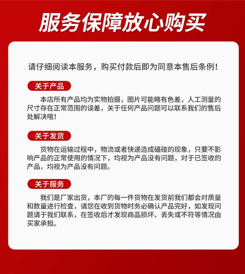 详情模板_09