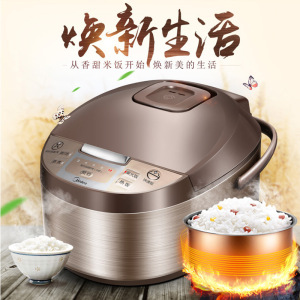 适用美的MB-WFD4016智能电饭煲家用预约4L黄晶蜂窝电饭锅礼品批发