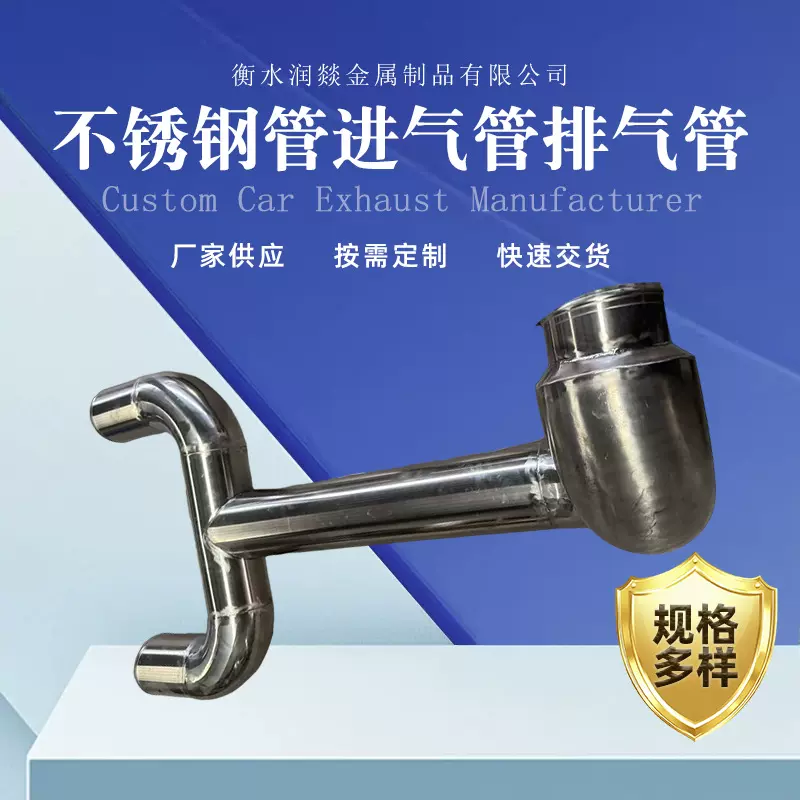 排气管不锈钢通风管路孔换气通风盖排气罩保温层屋面