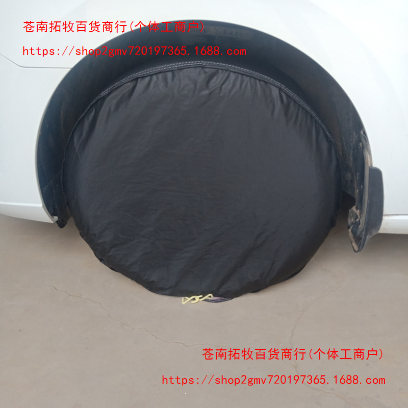 Car tire cover/sun protection tire cover/rainproof, frostproof, dog urine-proof, and construction-proof spare tire cover
