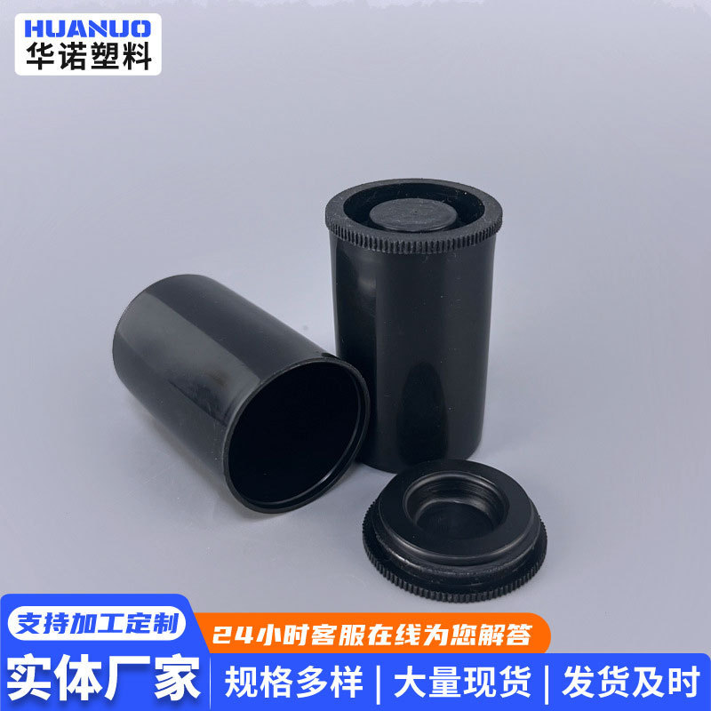 In Stock: Small Accessory Storage Box, Film Box, Fishing Hook Plastic Bottle, Black, White, Transparent, Multiple Colors Available, Fishing Bait Box