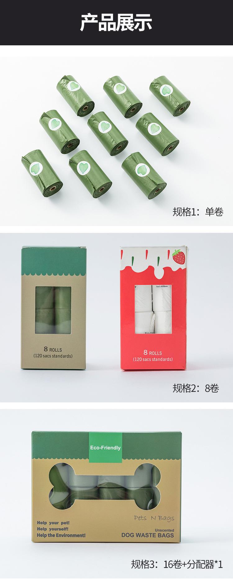 详情页修改版_10