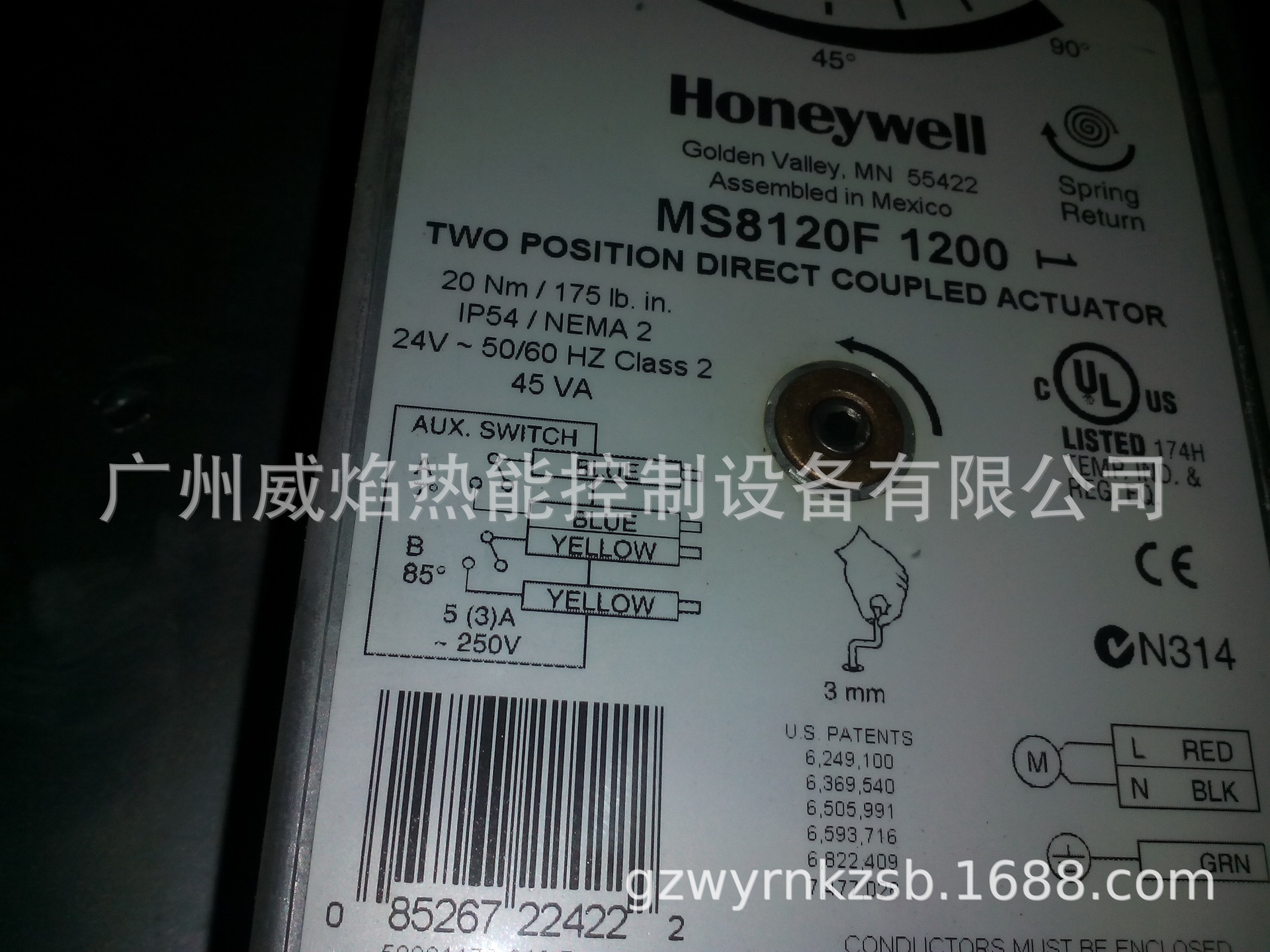 【实物】MS8120F1200执行器美国霍尼韦尔Honeywell