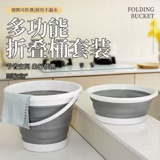 折叠水桶家用学生宿舍用手提大小号旅行车载户外钓鱼便携式塑料桶