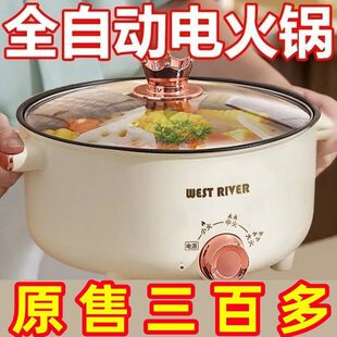 Exported to German Original Electric Hot Pot, Electric Wok, Multi-Functional Cooking Pot, Steaming, Frying, Non-Stick Pan, Electric Cooking Pot, Electric Fryer