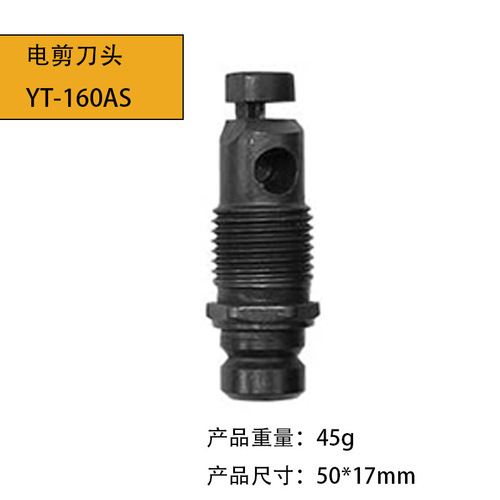 160A sheet metal cutter, sheet metal shears, cutting saw, power tools, hardware, electric punching shear accessories wholesale