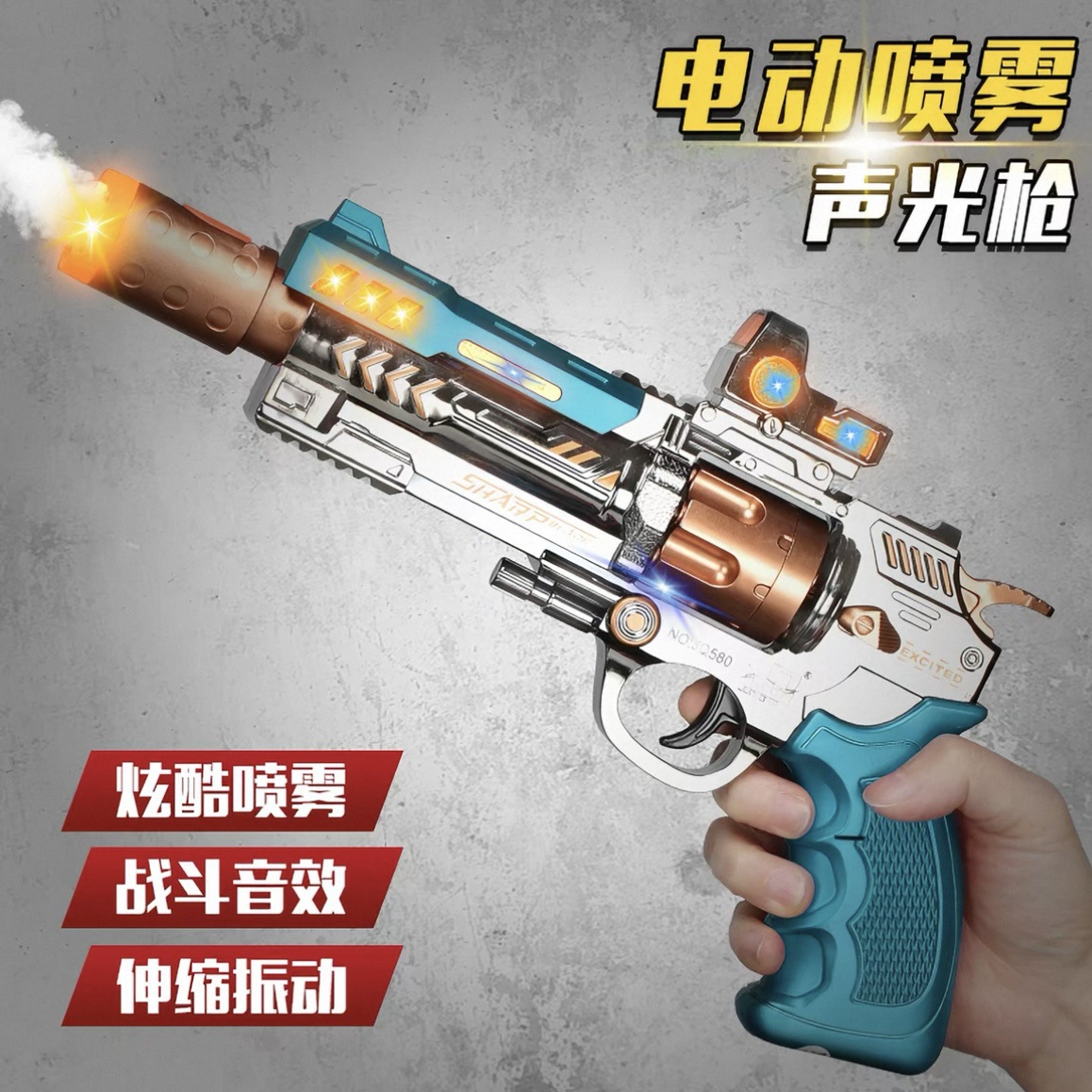 Blue big electric revolver, spray with light music