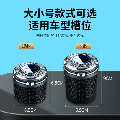 Car ashtray: multifunctional high sense anti-fly