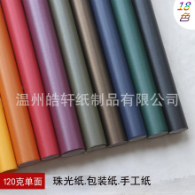 120g��������ɫ�� �YƷ�r�����b���ֹ�������ȫ�_�W��ˇ�g��