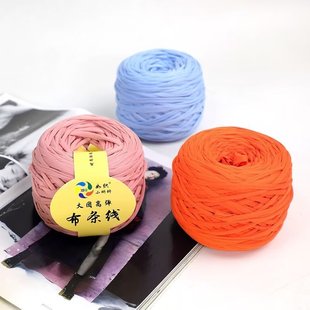 High Elastic Large Group Cloth Strip and Line Hand-woven DIY Material Bag Cotton Slippers Wool Group Storage Basket Floor Mat Doll