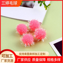 �ߏ�ë�q����]�z��z��DIY���[ë���}�Q�����Ʒ����b�Ʒ���l