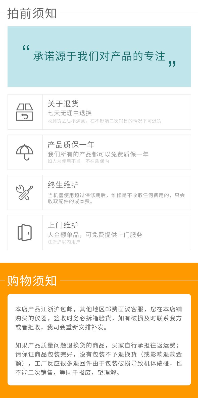 冷冻干燥机 详情2_16