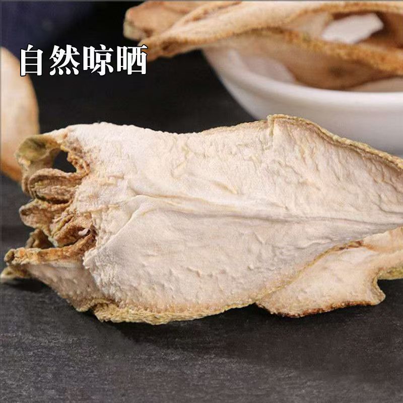 Dried Buddha's Hand Citrus Slices Fo Shou 500g Sichuan Herbal Tea Ingredient key features