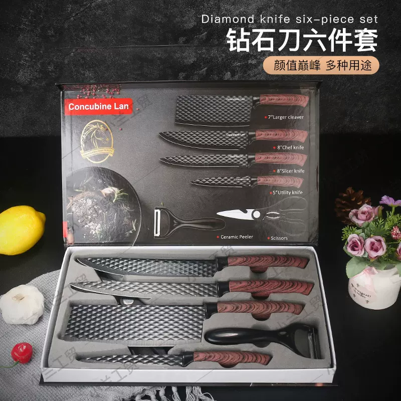 厨房不锈钢钻石纹披覆木纹六件番茄家用菜刀水果刀具套装礼盒套刀