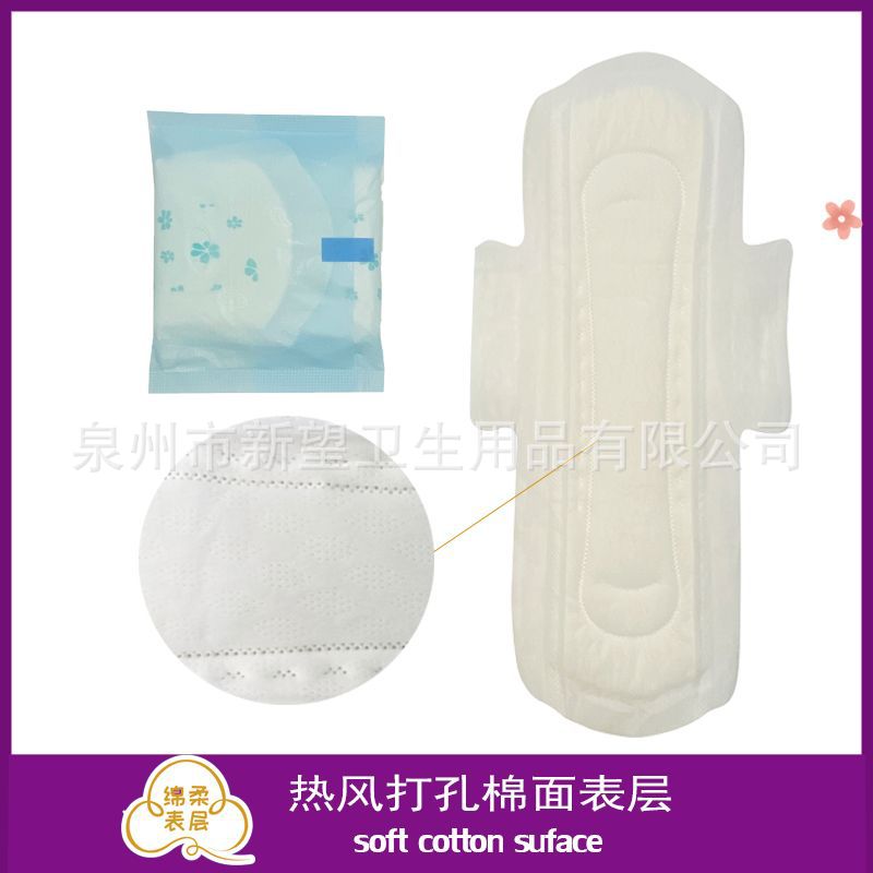 goossoft 330mm 产品图卫生巾