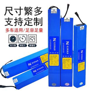 36v48v電動車鋰電池48v12AH36V代駕外賣動力鋰電池48v20ah鋰電池