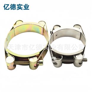 厂家直销欧式不锈钢铁镀锌双头强力喉箍真空卡箍管卡管夹蝶形抱箍-阿里巴巴
