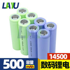 14500 リチウム電池 3.7v400mAh 充電式バッテリーおもちゃのリチウム電池充電式ファン電動歯ブラシ利用可能