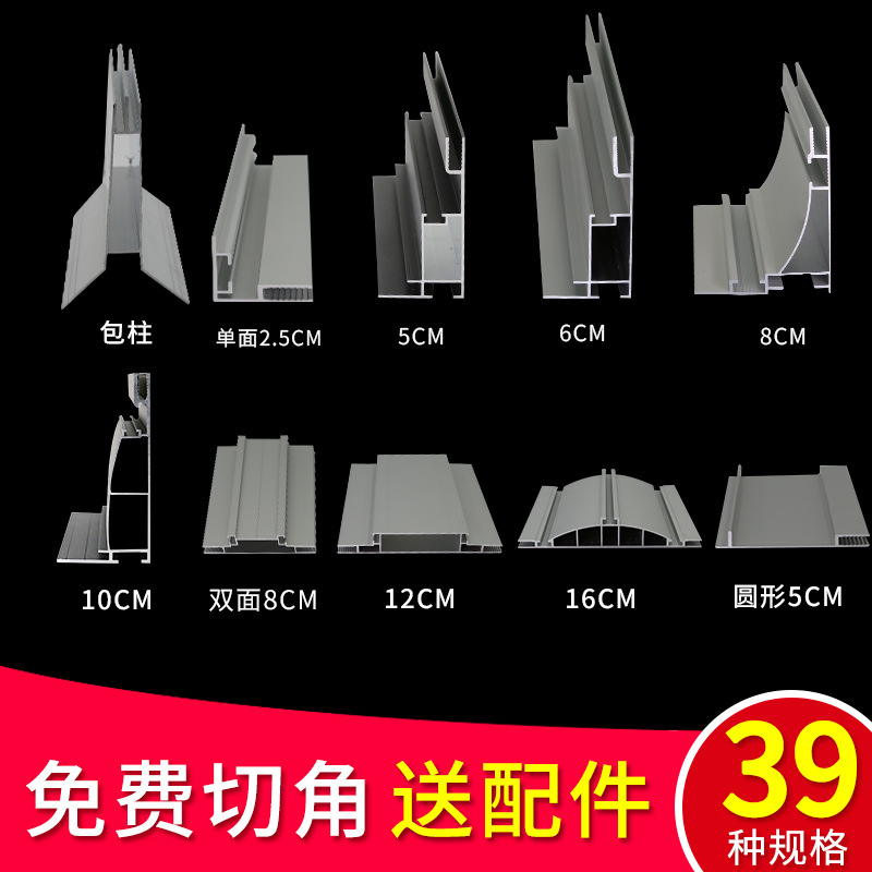 卡布灯箱型材 无边框灯箱广告 uv软膜h龙骨吊顶铝合金型材