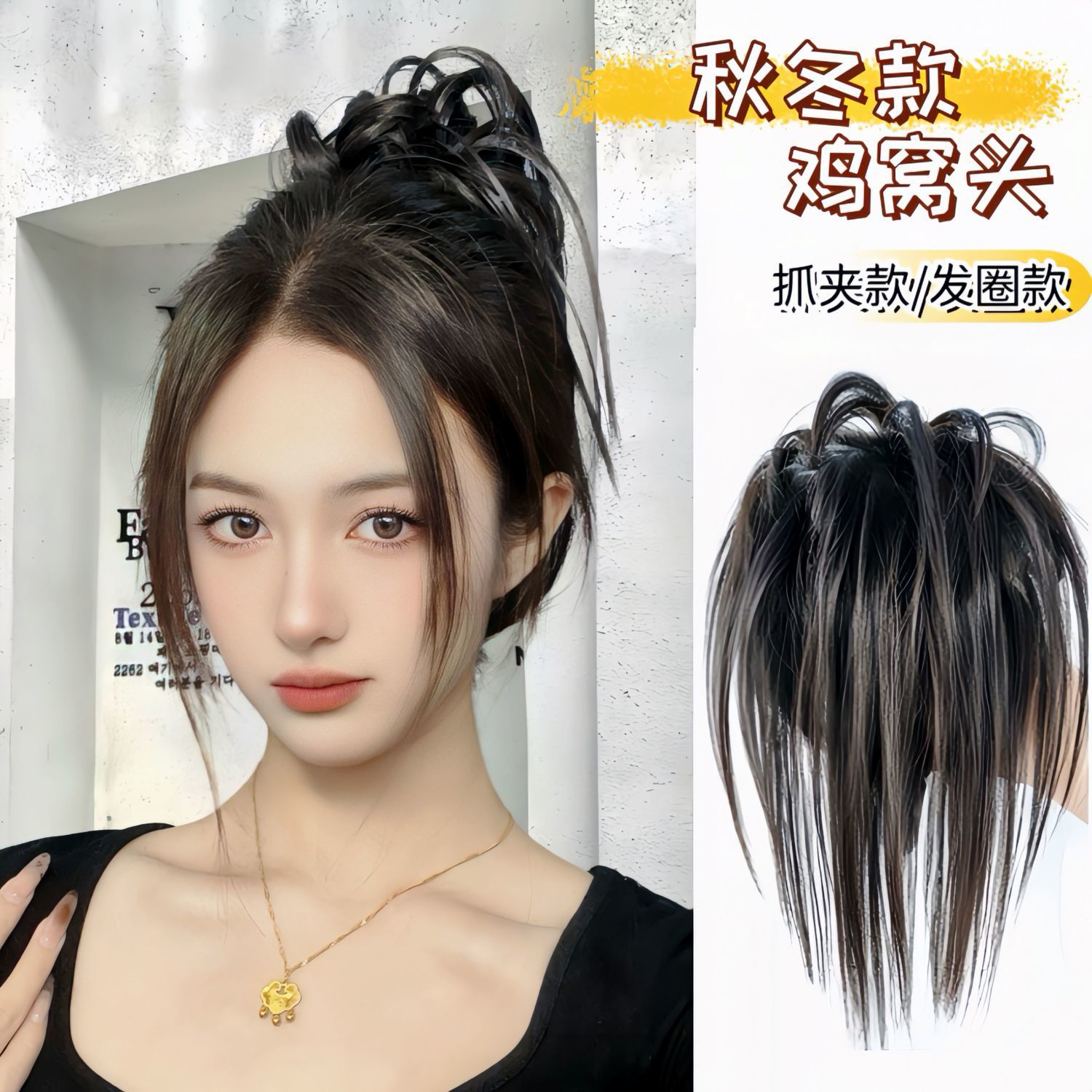 Falso cabello de cola de caballo, cascada de agua, medio ligado, cola de caballo alta, dulce y cool, chica caliente, cráneo alto, raspado, cabello de trenza falsa.