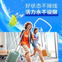 ������ӿ�ζ600ml*15ƿ�a��SC�����aˮ�Ʒ-CN