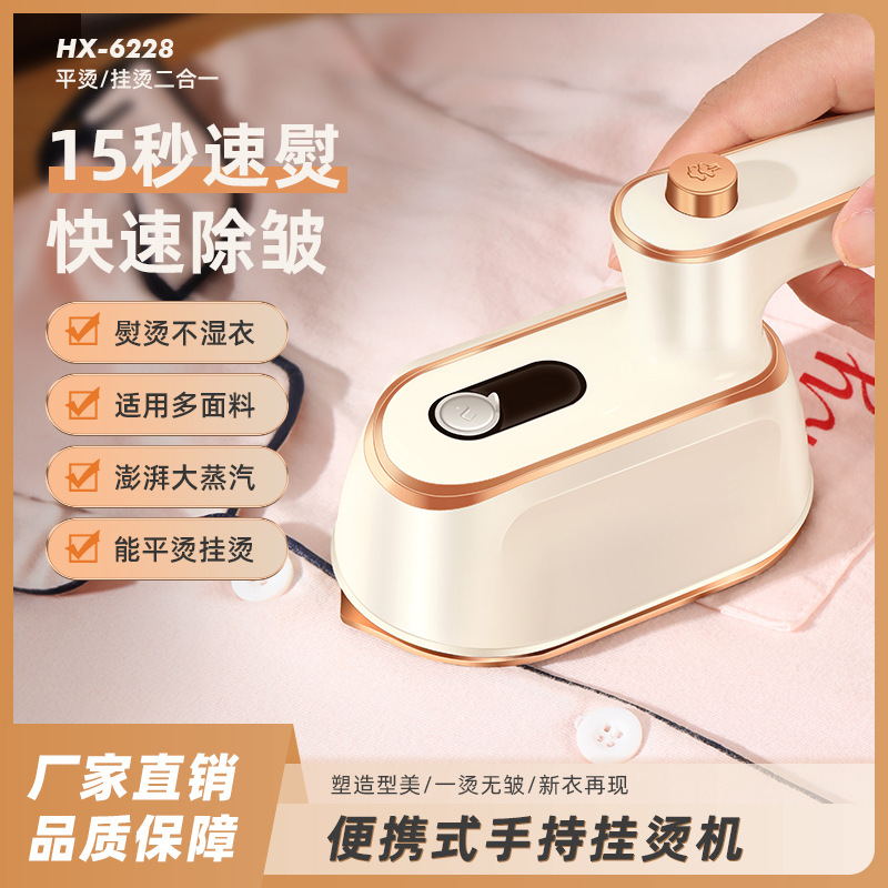Handheld Garment Ironing Machine Steam Electric Iron Household Ironing Machine Steam Brush Ironing Machine Iron Clothing Steamer