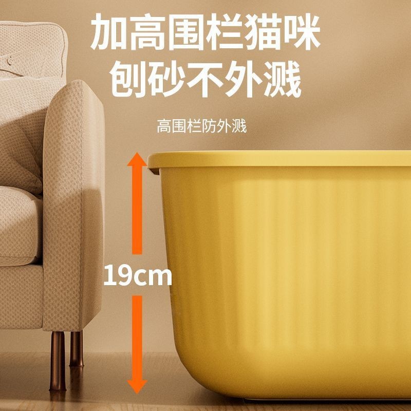 Tazón de arena para gatos de gran tamaño semicerrada para evitar salpicaduras externas, inodoro para gatos