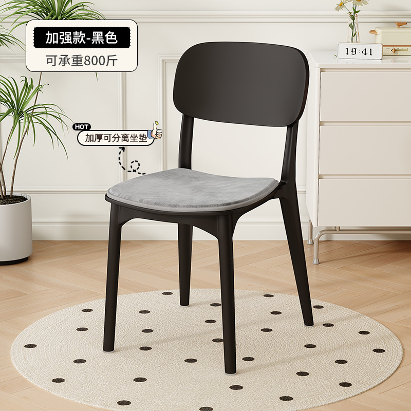 Silla de maquillaje nórdica moderna y simple, silla de escritorio individual, taburetes, silla de comedor de plástico, silla de comedor de larga duración