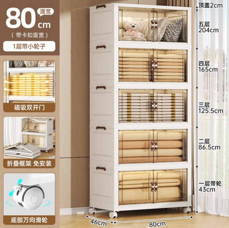 友耐厳選整理子供服おやつ玩具プラスチックロッカー寝室物置棚多層収納棚|undefined