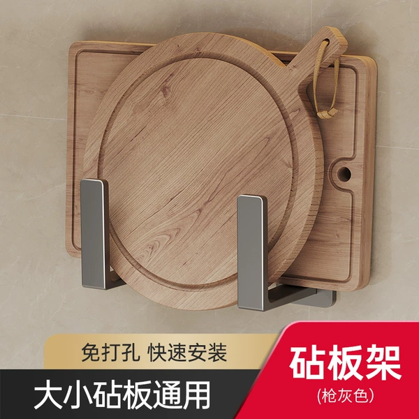 Gun gray cutting board rack