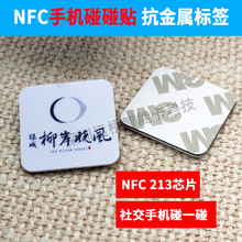 nfc213罻Nicٵz֙CNT25mm˺rfidTN