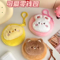 Картонный маленький кошелёк, монеты, портативный органайзер, наушники, сумка для снаряжения, маленькая сумка, подарочная коробка на день рождения